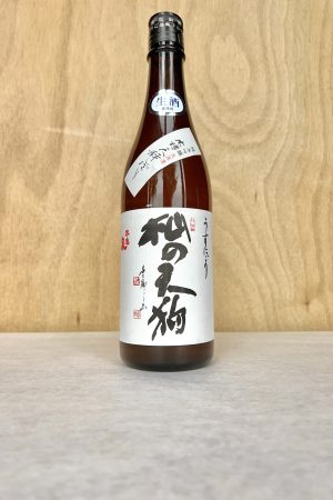 Uehara Suhzō - Soma No Tengu